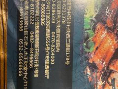 -卢布里西餐厅(总店)