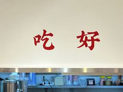 -小豆海棠(嘉兴路店)
