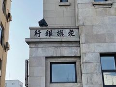 -武汉长江大桥