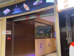 -海底捞火锅(世豪广场店)