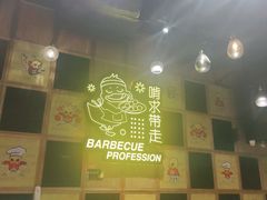 -嘎嘎鸭脑壳(驷马桥店)