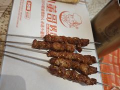 -小董哥烤串·爆汁大油边(故宫店)