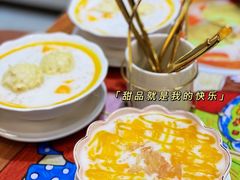 杨枝甘露-甜心妈妈·榴莲星级糖水(北京路总店)