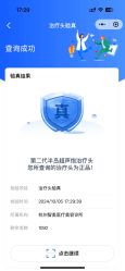 点击看大图 -智美品质医美