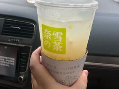 -奈雪的茶(市百一店)