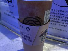-眷茶(赛格国际购物中心店)