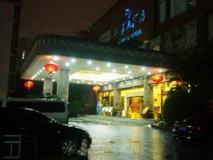 -广西锦华大酒店(南宁朝阳广场地铁站区政府店)
