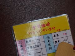 -金龙咖喱
