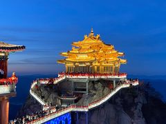 -老君山风景名胜区