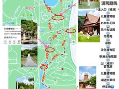 -东莞植物园