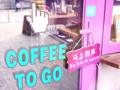 门面-HANA COFFEE(长寿路店)