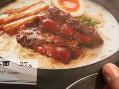 -味千拉面(上虞万和城分店)