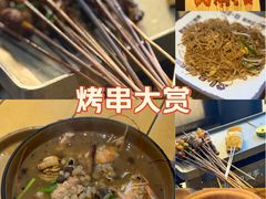 -花和尚·湘西小串烧烤(祈福店)