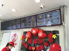 -娘心豆品(方庄店)