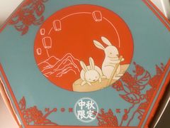 -肯德基(国展店)
