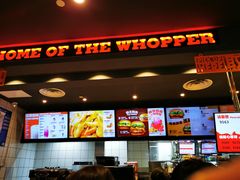 -汉堡王(EAC欧美中心店)