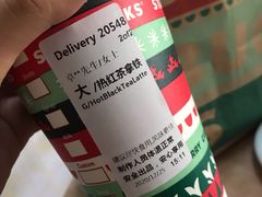 -星巴克(深圳星都豪庭店)