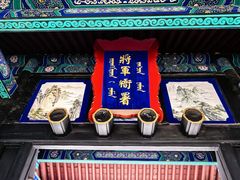 -内蒙古将军衙署博物院