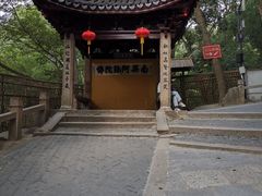 -灵岩山风景区