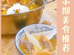 -派派茶客(金杏花园店)