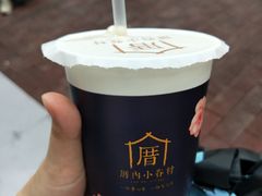 -厝内小眷村(天河南一路店)