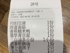 -锡和无锡菜(景丽苑店)
