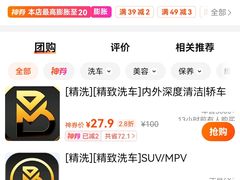 -保路达大师美车(天泰路店)