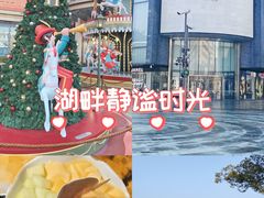 -杭州湖滨in77