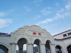 -东澳岛