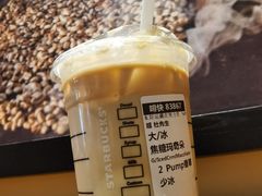 -星巴克臻选(北京前门大街店)