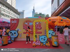 -吾悦广场(南京鼓楼店)