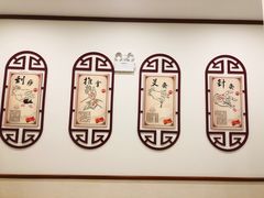 -上海德众堂中医门诊部·骨伤·推拿·针灸