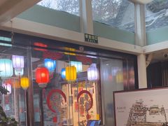 -院8里·少城记忆老川菜(宽窄巷子店)