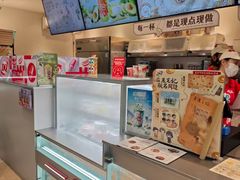 -DQ·蛋糕·冰淇淋(三亚青春颂店)