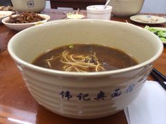 伟记奥面馆(养育巷店)-伟记奥面馆(养育巷店)