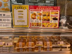 -鲍师傅糕点(永安里店)