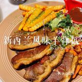 中山探店🇳🇿kiwi food🇳🇿新西兰小羊排‼️