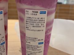 -Blueglass酸奶(华贸购物中心店)