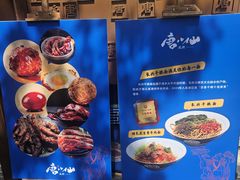 -唐八仙生煎(东鱼坊店)