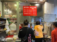 -来自潮州牛肉店(华强北店)