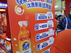 -越秀西湖花市(广州城市广场花卉店)