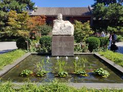 -北京鲁迅博物馆(北京新文化运动纪念馆鲁博馆区)