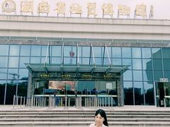 -湖南省地质博物馆