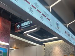 -敏华冰厅(平安金融中心店)