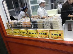 -采芝斋评弹茶馆(观前街店)