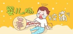 点击看大图 -邢台妇产医院