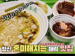 -老乡鸡(南京新街口洪武北路店)