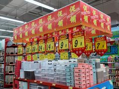 -大润发(番禺店)