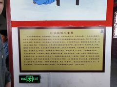 -定都阁