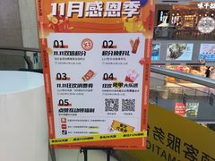 -天娱广场